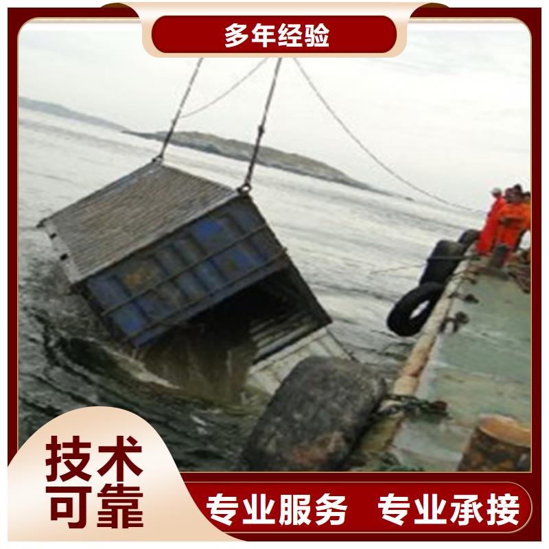 水下切割公司信息