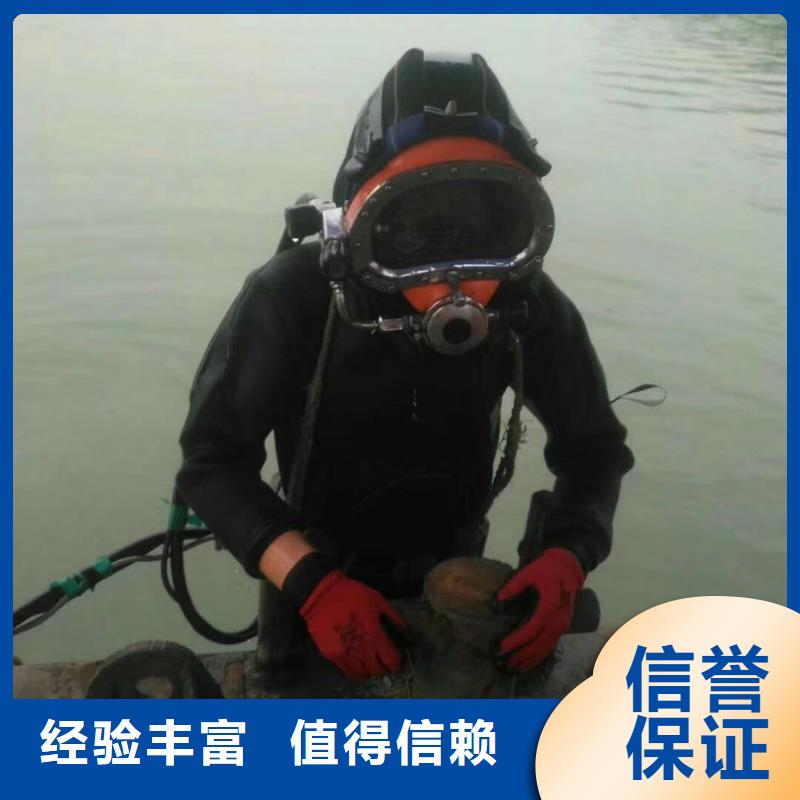 桥桩桥墩水下检测录像公司信息