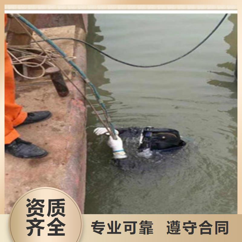 水下探摸公司-解决各种难题