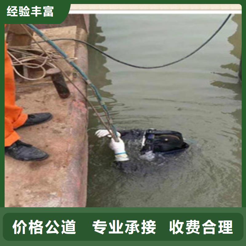 专业水下施工队信息