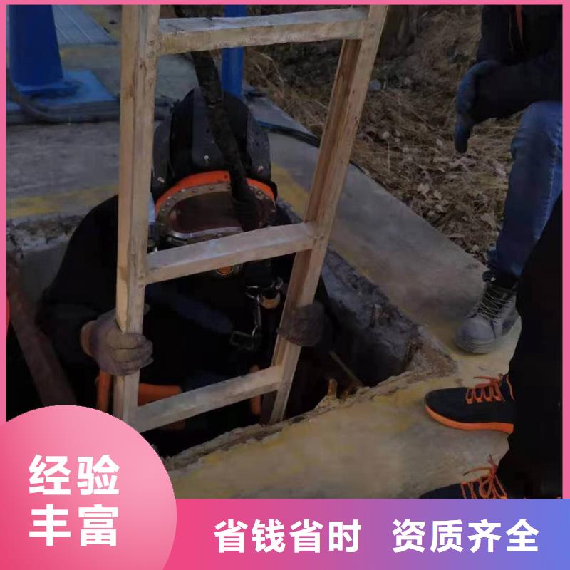 污水管道水下封堵公司-解决各种难题