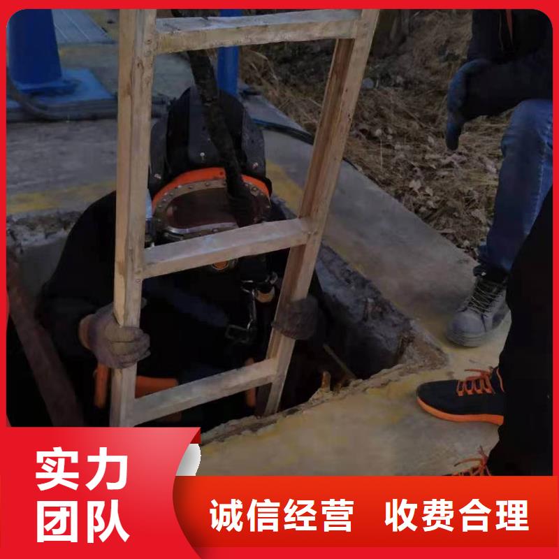 水下切割公司信息