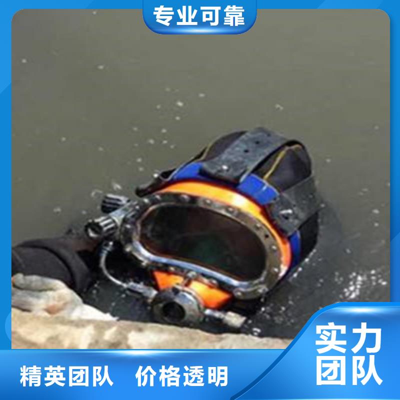 水下管道封堵公司_专业潜水单位