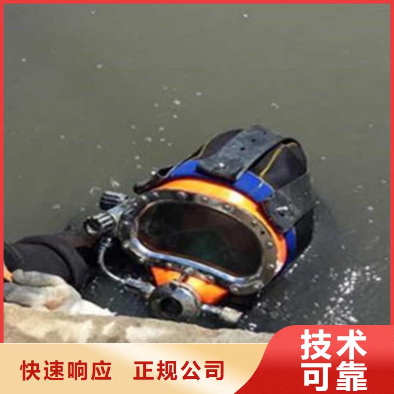 乐东县管道蛙人潜水封堵公司【本地施工队】