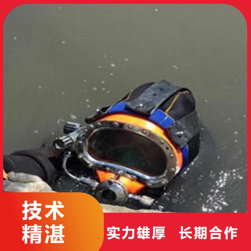 水下管道打洞疏通公司-解决各种难题