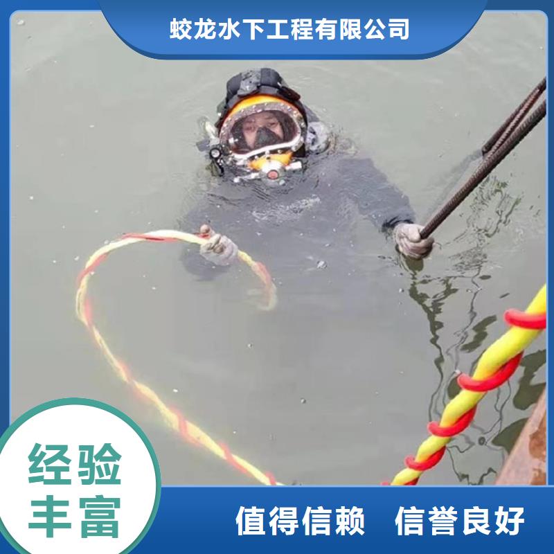 水下管道安装公司信息