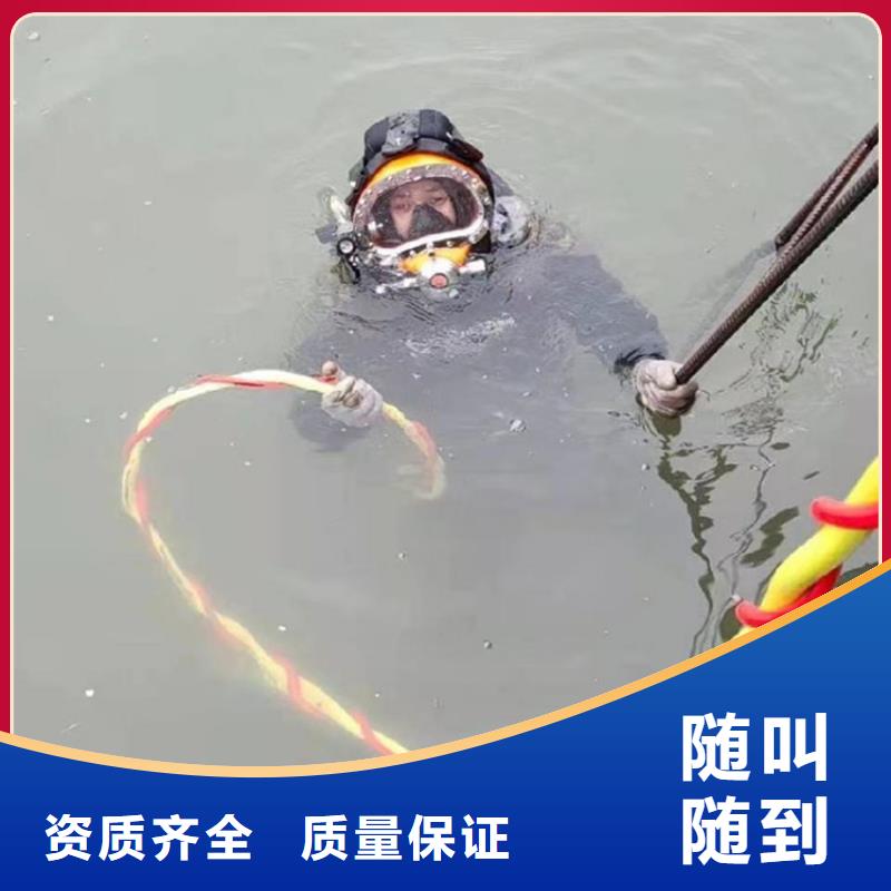 水下救援队_专业潜水单位
