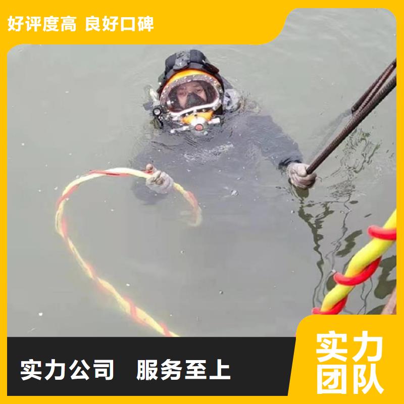 电厂闸门水下维修检查公司信息