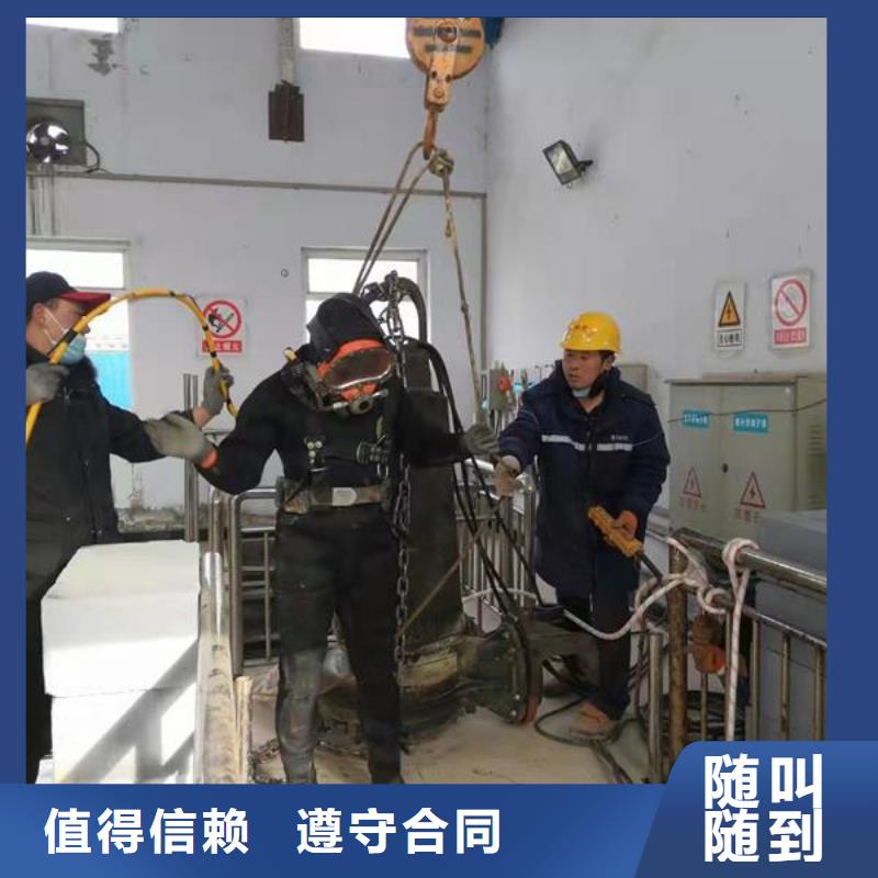 污水管道水下封堵公司-解决各种难题