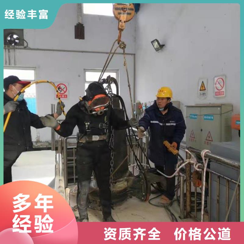 水下拆除管道砖墙施工【本地施工队】