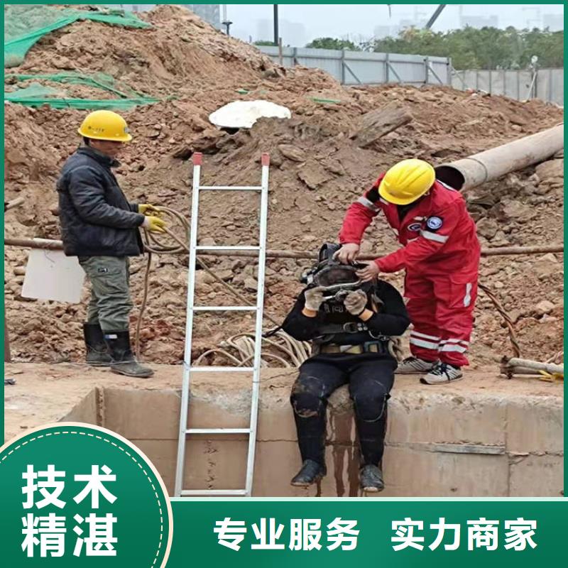 专业水下施工队【本地施工队】