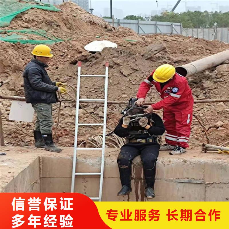 蛙人服务公司-解决各种难题