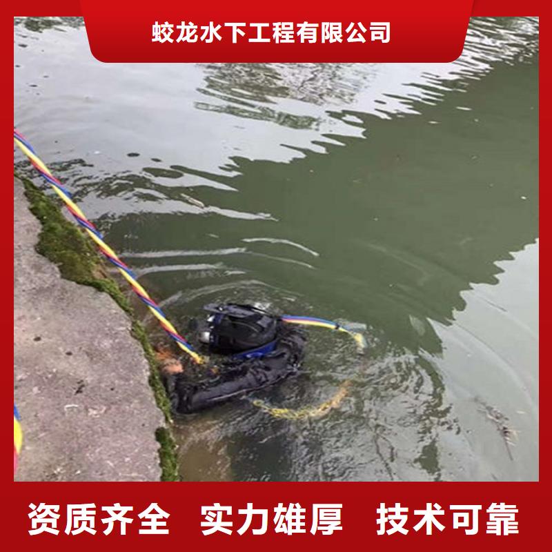 水下钢管桩切割公司_欢迎咨询