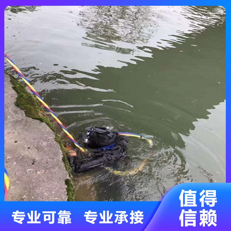 潜水作业队伍采购热线