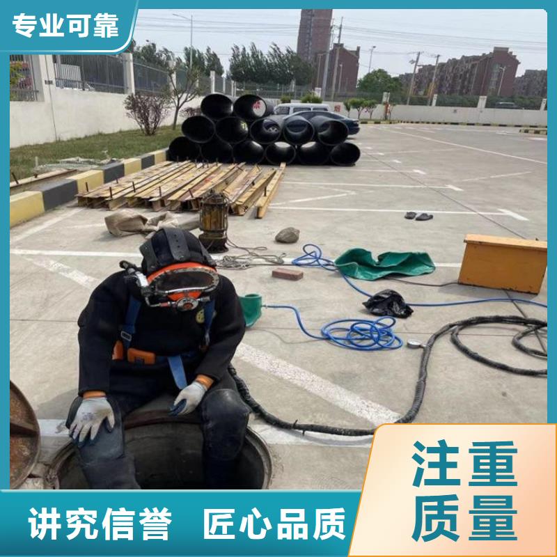 水库电站闸门水下检修公司_欢迎咨询
