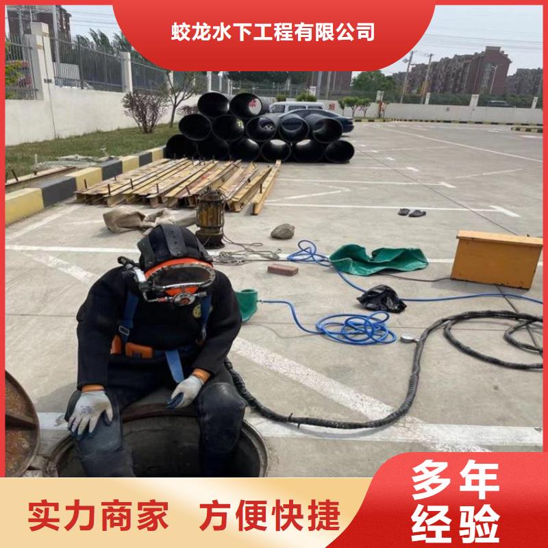专业水下施工队信息