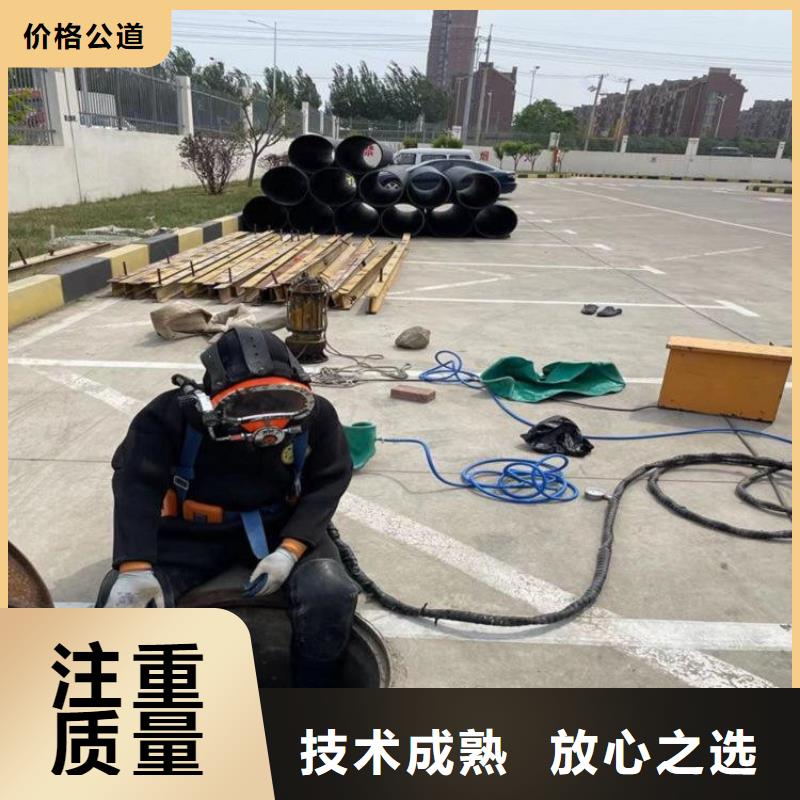 水下打捞队公司信息