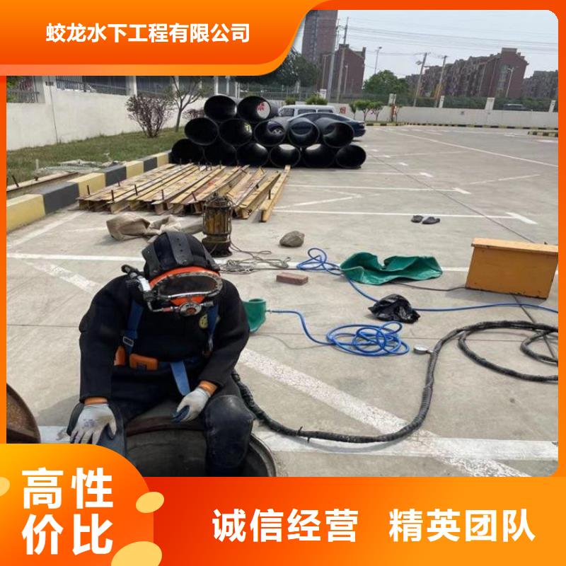 蛙人打捞队【本地施工队】