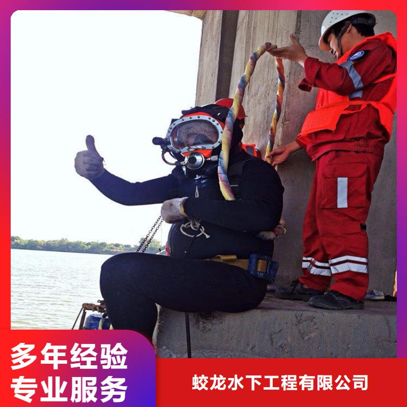 水下工程施工公司-解决各种难题