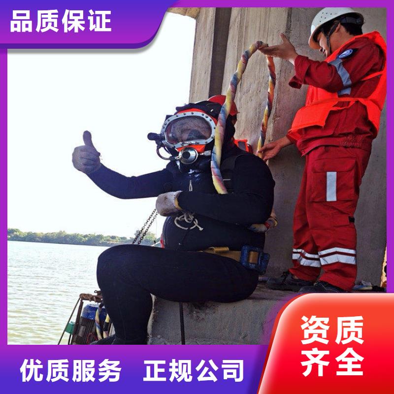 屯昌县水下拆除公司-解决各种难题