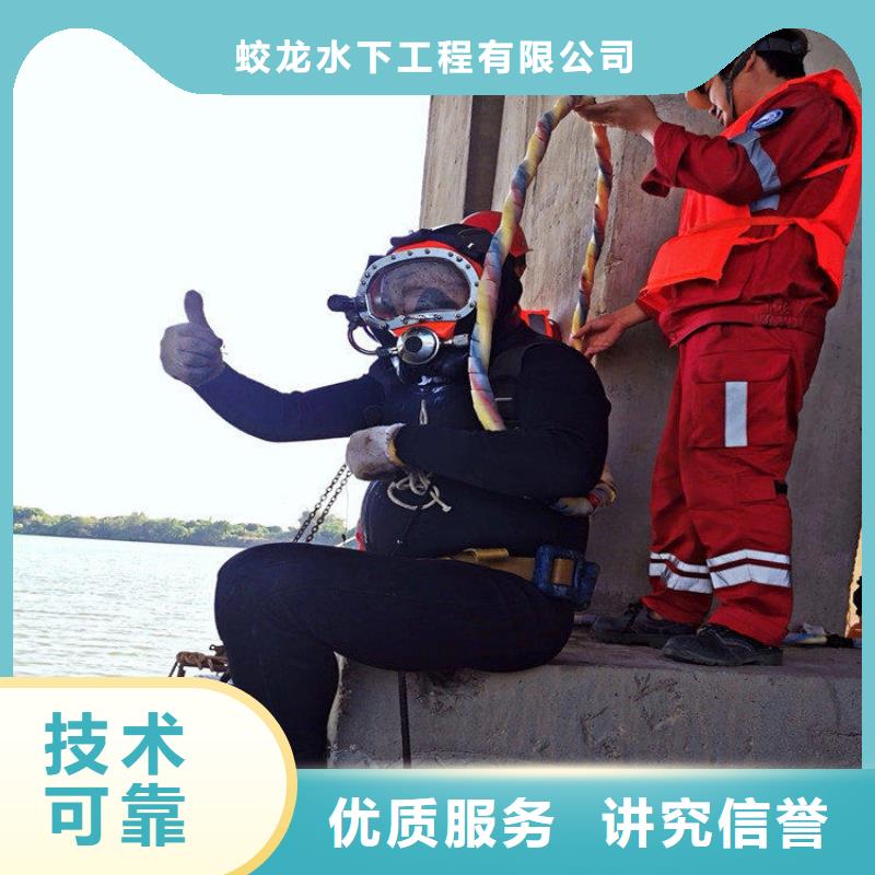 水库电站闸门水下检修公司-解决各种难题