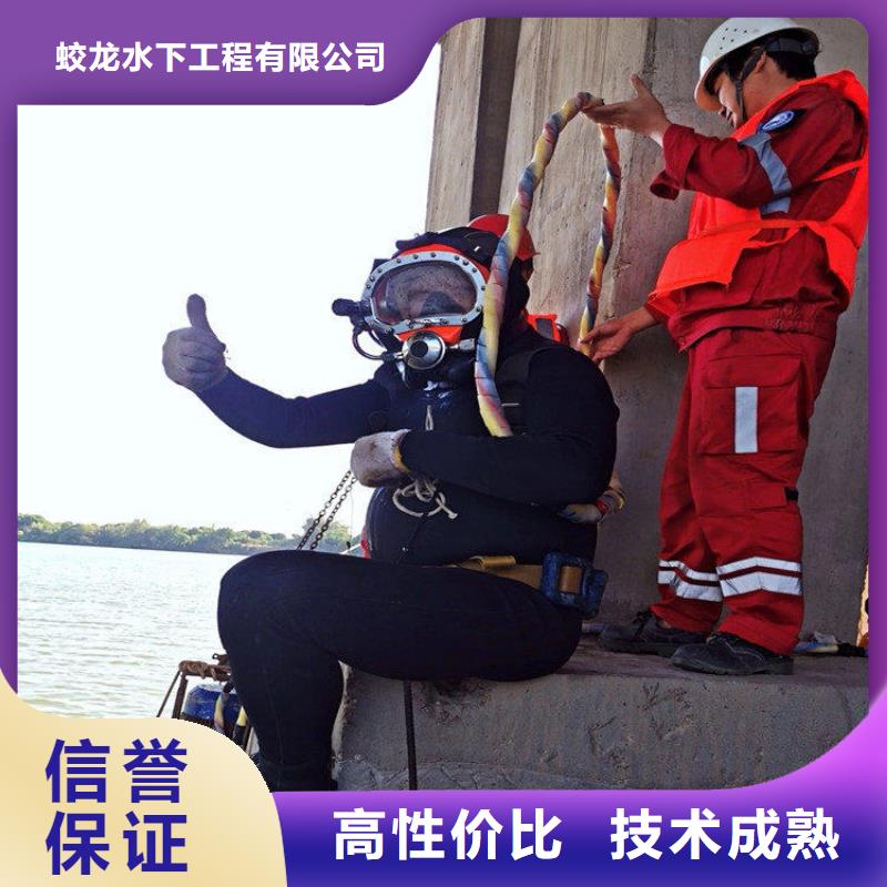 管道带水堵漏公司_专业潜水单位