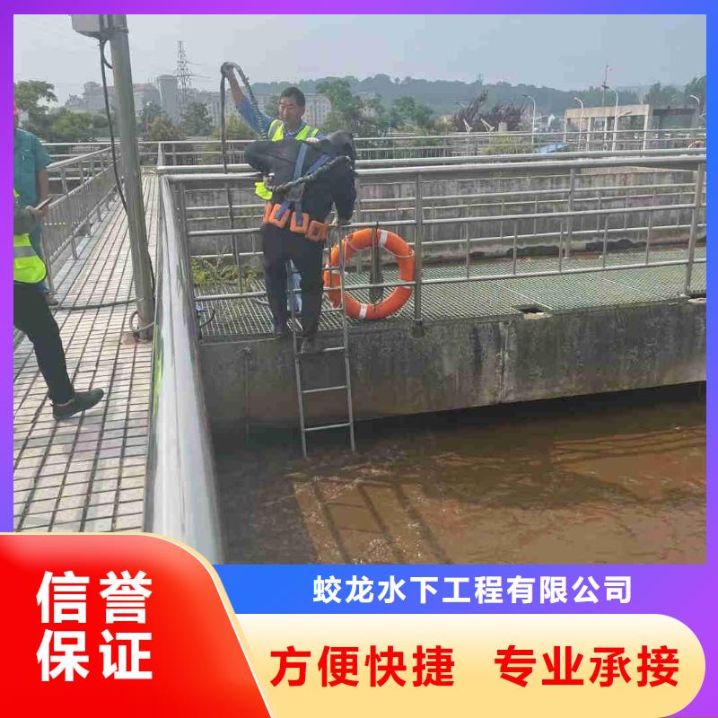 水下钢筋笼切割公司【本地施工队】
