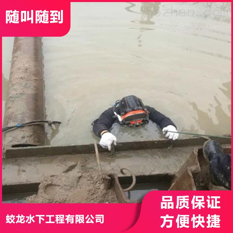 三沙市管道水下铺设安装公司-解决各种难题