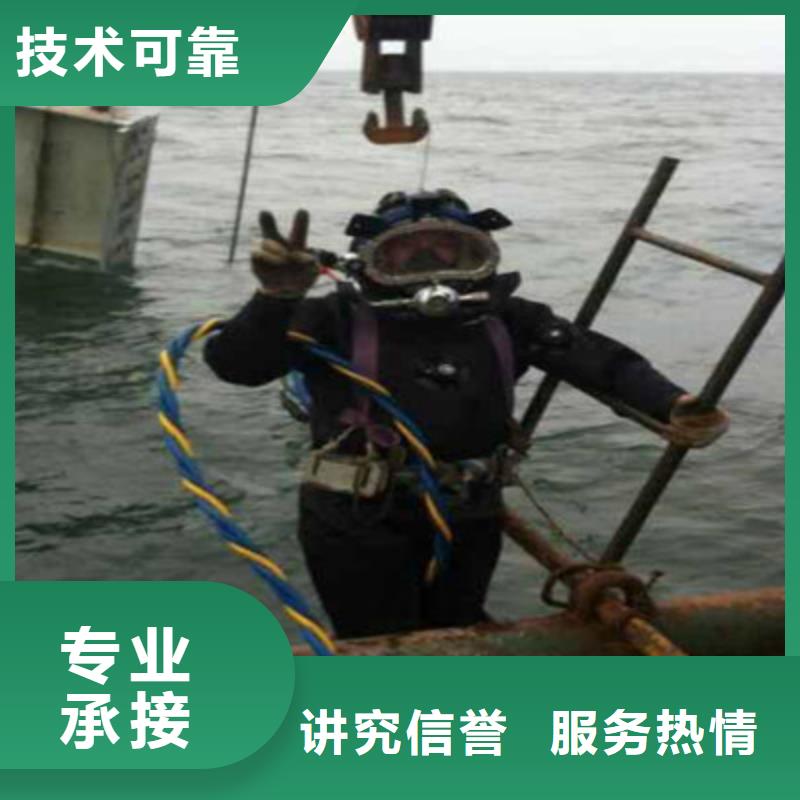 水下救援队_欢迎咨询