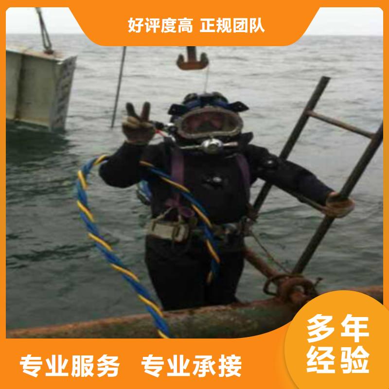 污水管道水下封堵公司_专业潜水单位