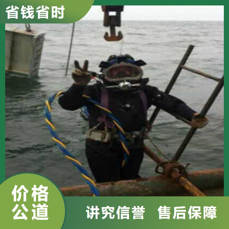 潜水员服务公司_欢迎咨询