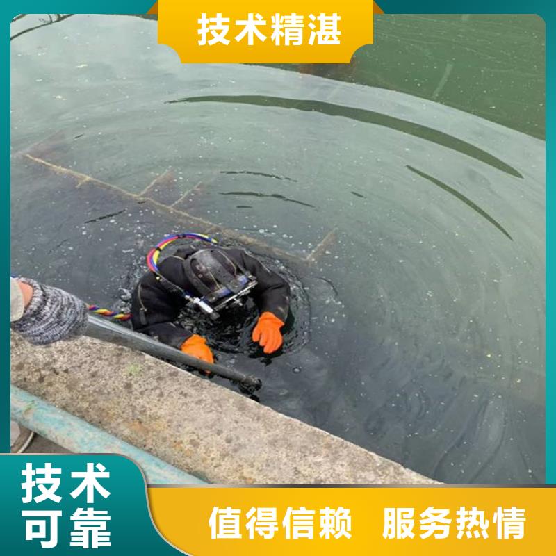 水下钢管桩切割公司_专业潜水单位