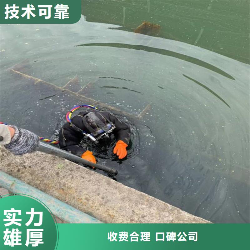 水下拆除管道砖墙施工【本地施工队】