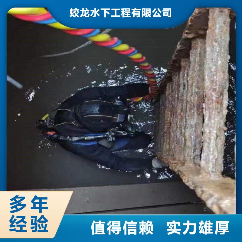 水下工程施工公司_欢迎咨询