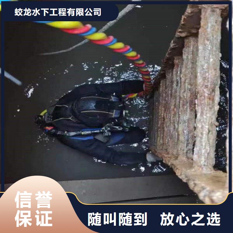 蛙人打捞队十年生产经验