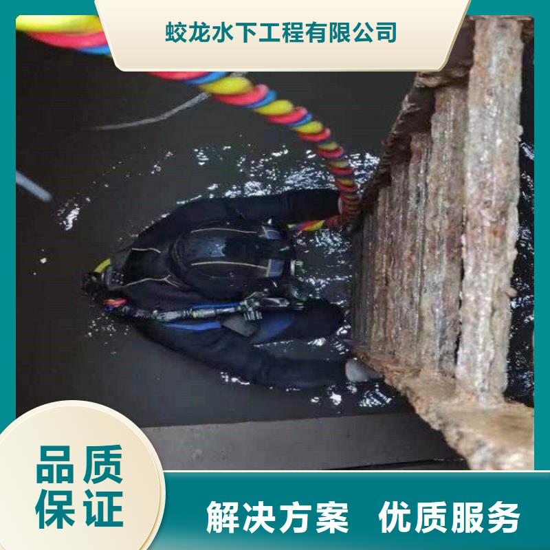 水下安装公司-解决各种难题