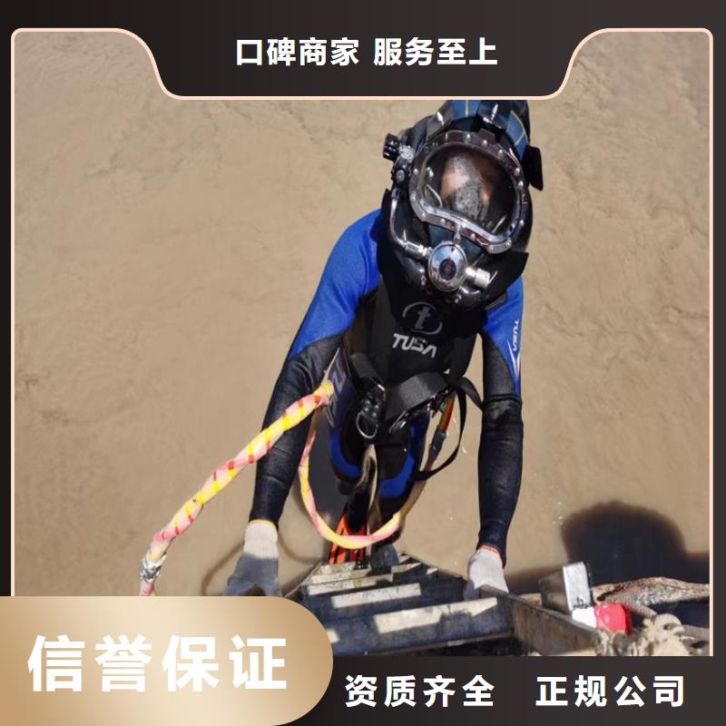 污水池换曝气头-视频-污水池换曝气头_山西省吕梁市市场覆盖孝义|兴县|晋城|运城|阳泉|长治|忻州|晋中等