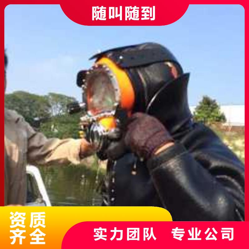 水下拆墙打混泥土施工-解决各种难题