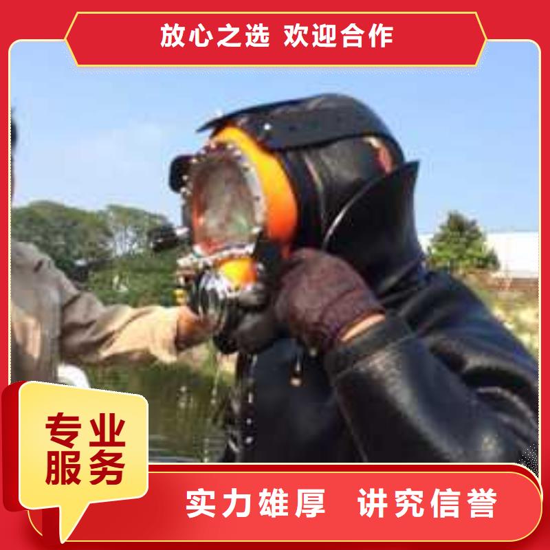 污水管道水下封堵公司_欢迎咨询