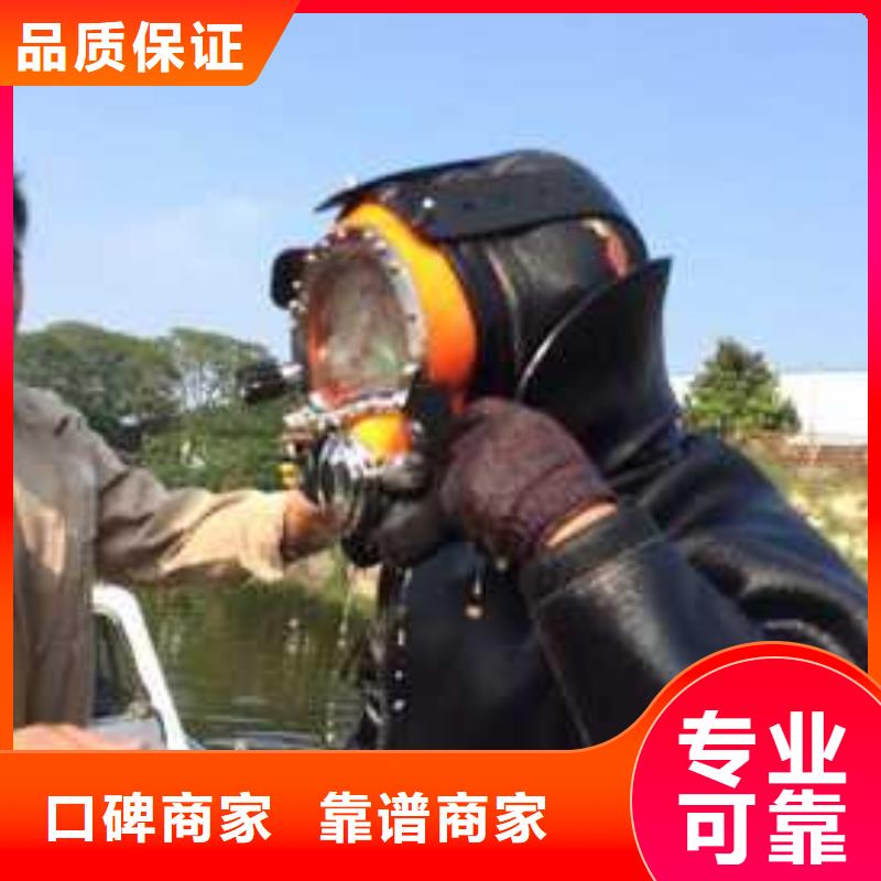 水下探摸公司-解决各种难题