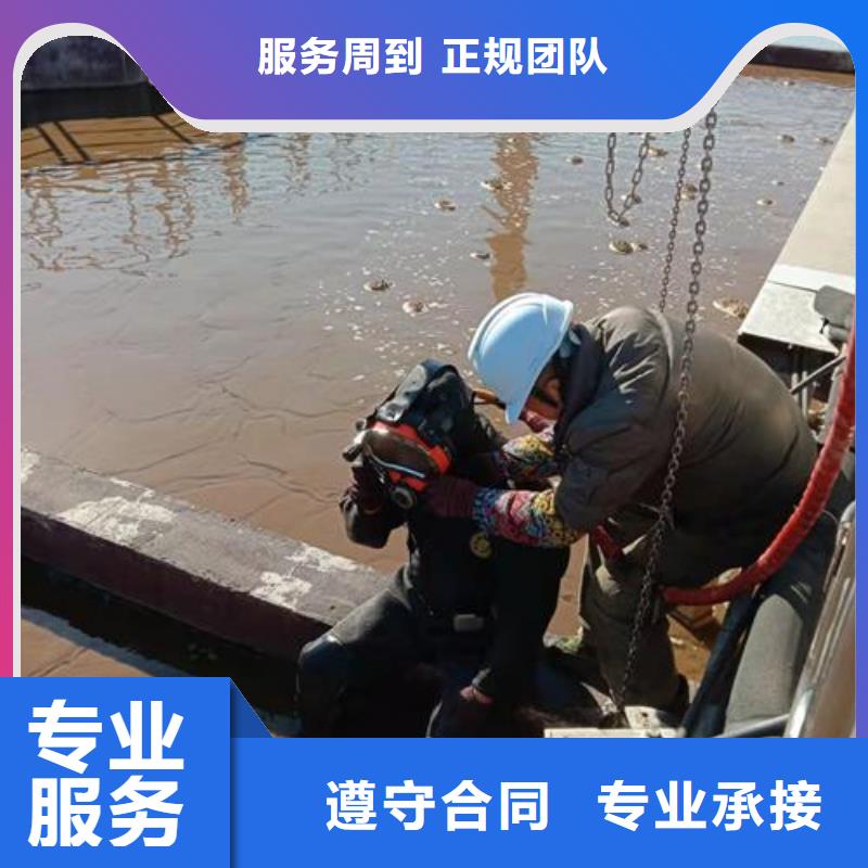 管道带水堵漏公司信息