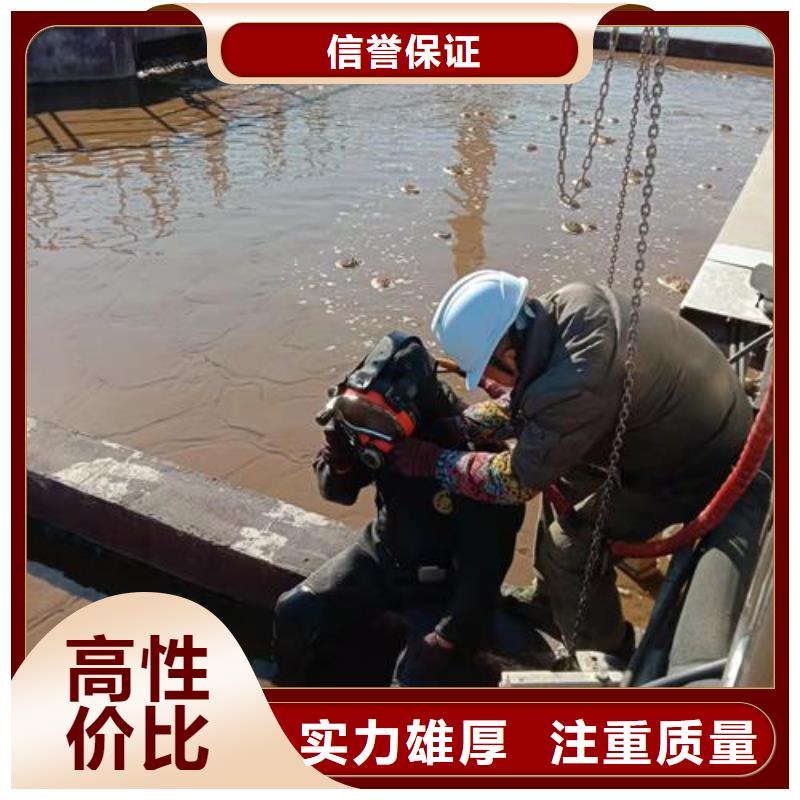 水下救援队-解决各种难题