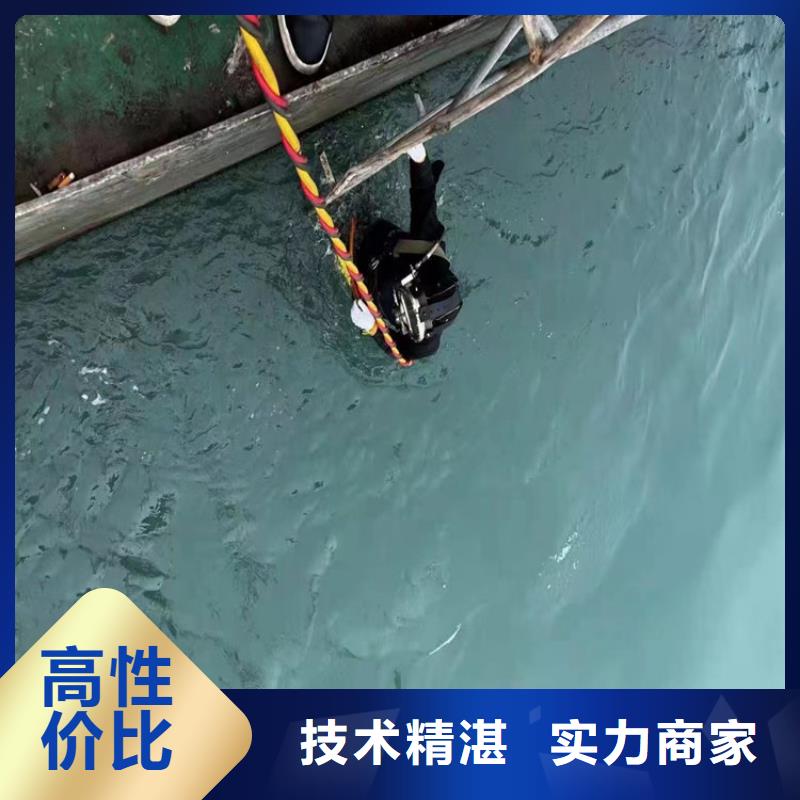 水下切割公司【本地施工队】