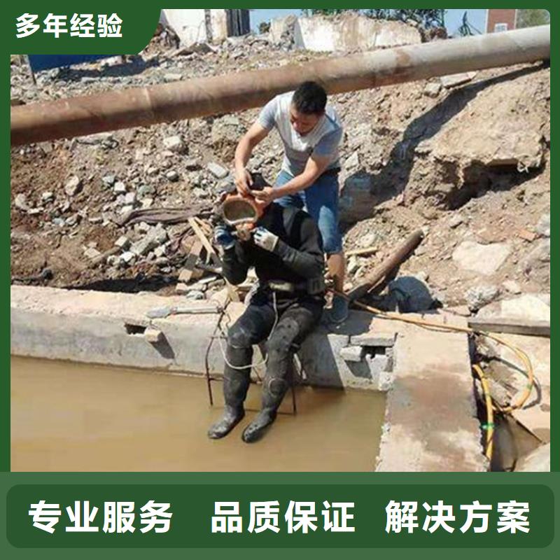 水下安装公司-解决各种难题