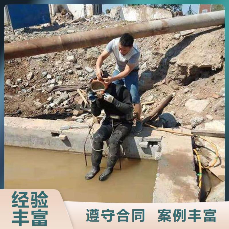 水下拆墙打混泥土施工-解决各种难题