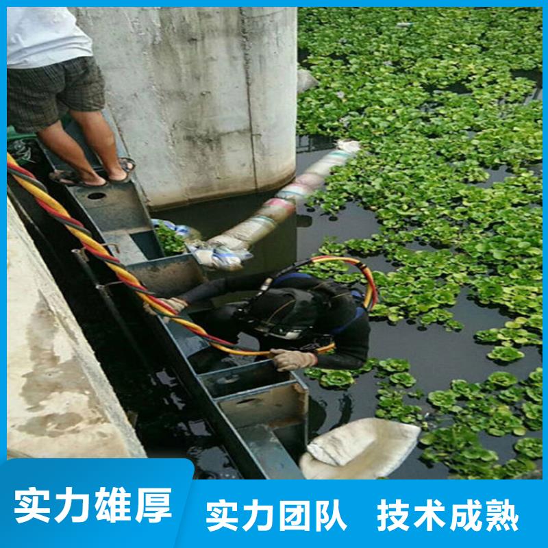 水下安装公司信息