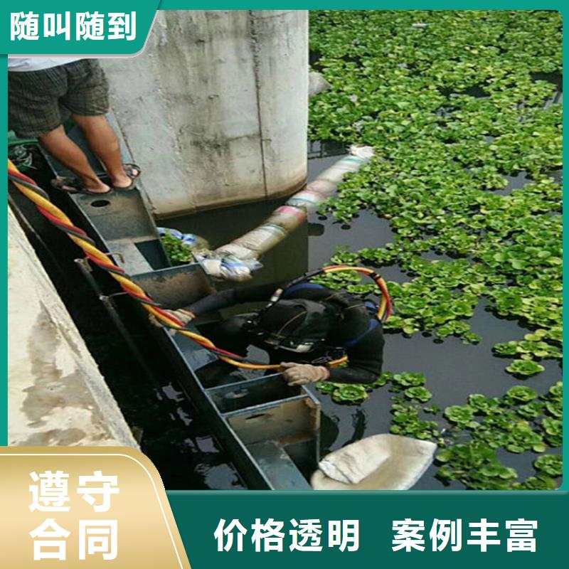 蛙人服务公司_专业潜水单位