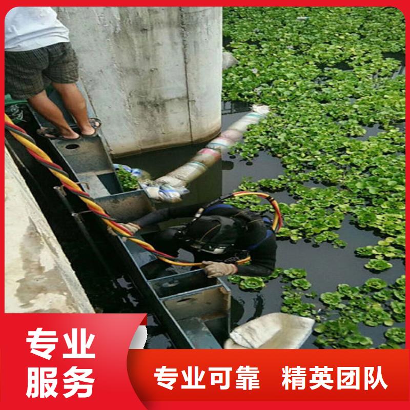 管道堵水墙带水拆除施工-解决各种难题