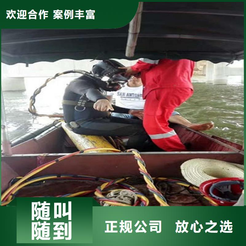 潜水打捞公司_专业潜水单位