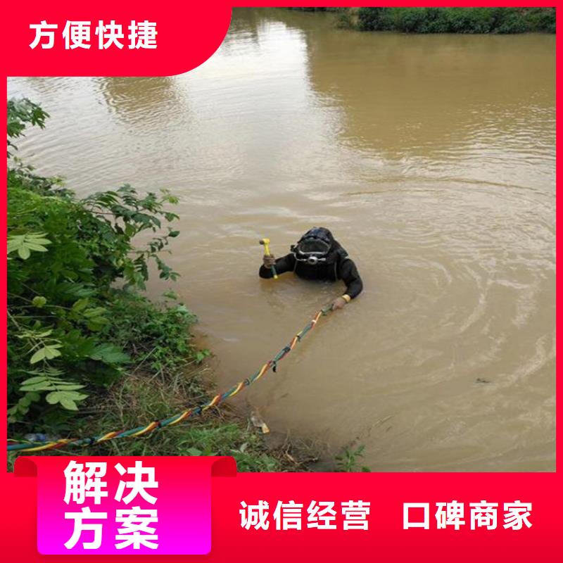 水下救援队_专业潜水单位